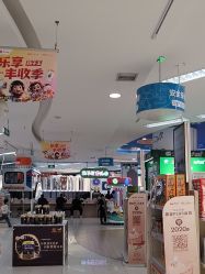 -孩子王童乐园(西安盛龙店)