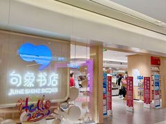 -银座和谐广场