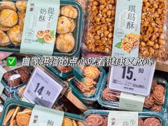 -华润万家(荔湾店)