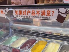 -极拉图·现制冰淇淋(大卫城店)