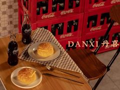 -DANXI丹喜面包·蛋糕(龙腾店)