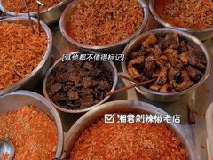 -南门口湘军剁辣椒老店(老长沙第一品牌店)