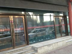 门面-老六杀猪菜(进乡街店)