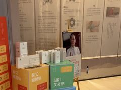 -灸春堂·专业艾灸·连锁品牌(之江银泰店)