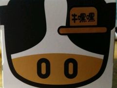 -皇家美孚(保定路店)