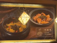 -云海肴·汽锅鸡·云南代表菜(天津国金汇店)