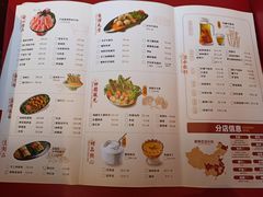 -捞神煲汤火锅(湖滨商业街店)