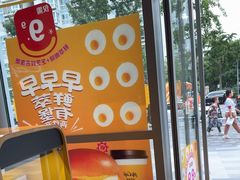 -麦当劳(北苑秋实路店)