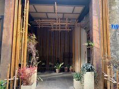 -竹里馆·淮扬菜·功夫茶(老门东店)