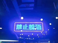 -萍姐火锅·公路夜市(打浦桥日月光店)