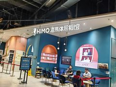 -海马体照相馆(北京朝阳大悦城店)