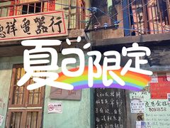 门面-老长沙龙虾馆(罗湖店)