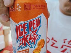 -秦晋味道(凯德店)