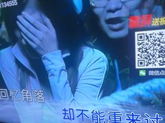 -唐会KTV(群力店)