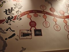 -寸屋拉面(凯德晶萃店)