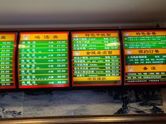 -民间老鸡汤面馆(中山北路店)