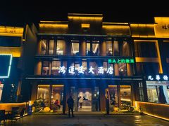 -鸿运楼·舌尖上的徽菜