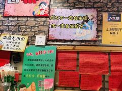 -名扬烤肉(起源店)