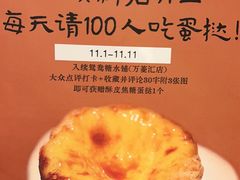 -RUXU入续鸳鸯糖水铺(万菱汇店)