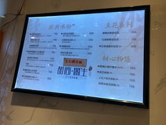 -甜心闲生传统手工冰粉(奎星楼店)