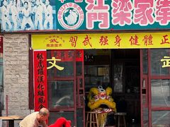 -江门富力万达嘉华酒店