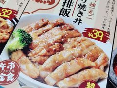 -一心创作料理屋(经开万达店)