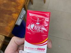 -十八梯眼镜面(五红路店)