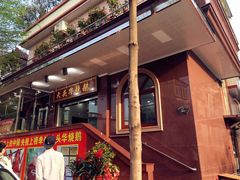 -黄连大头华烧鹅店(大良店)