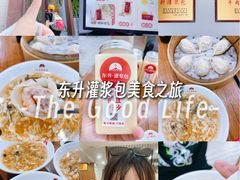 -东升灌浆包(辛庄街总店)