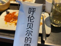 -很久以前羊肉串(朝阳路店)