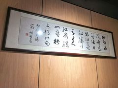 -洪福龙虾