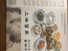 -孔乙己酒家(虹桥路店)