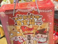 -九木杂物社(北京顺义华联购物中心店)