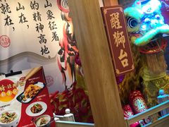 -避风塘(宝山万达店)