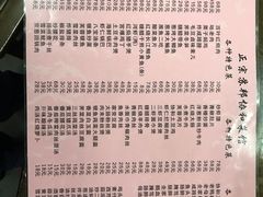 菜单-协和菜馆(凤凰街店)