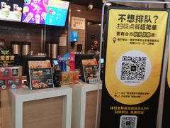 -麦当劳(南京南站站外店)