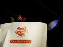 -南楼煎饼(南楼总店)