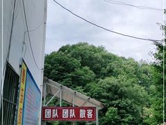 -木札岭峡谷漂流