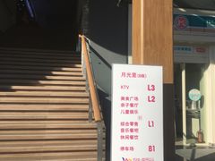 -美天24小时便利店(高铁站店)