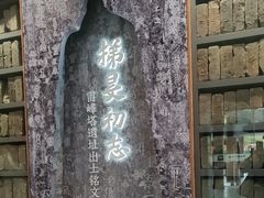 -浙江省博物馆(孤山馆区)