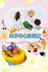 -梓爱月子中心(花都店)