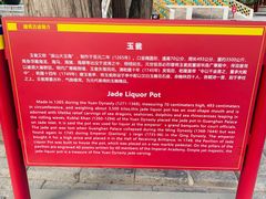 -北海公园-停车场