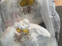 -碗主炭烧米线(交大二村店)