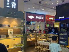 -凯德MALL(望京店)