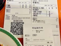 -华天延吉餐厅(西四总店)