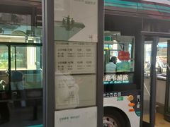 -四川北路(地铁站)