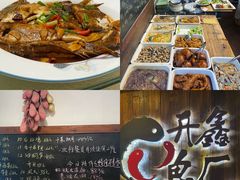 -开鑫鱼厂·宁波海鲜(前程智慧城店)