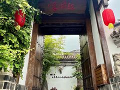 -慢丽江·云南野生菌土鸡锅(付家庄店)