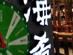 -云海肴·汽锅鸡·云南菜(美罗城店)