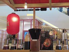 -寸屋拉面(凯德晶萃店)